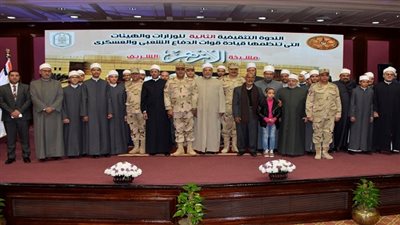 القوات المسلحة تنظم الندوة التثقيفية الثانية بمشيخة الأزهرالشريف 