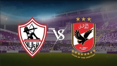 إنفوجراف.. فرص الأهلي والزمالك لعبور مجموعات أفريقيا