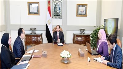 توصيات اجتماع الرئيس السيسي مع  رئيس الوزراء ووزيرتي التضامن الاجتماعي والتجارة