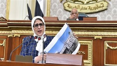 وزيرة الصحة تستعرض إنجازات الوزارة في عام ونصف