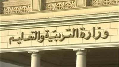 التعليم تعلن فتح باب التقدم للمدرسة المصرية اليابانية إلكترونيا