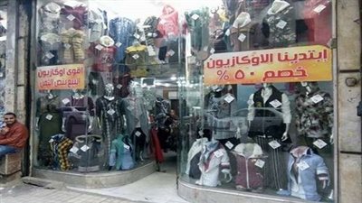 بدء فعاليات الأوكازيون الشتوي لعام 2020 في المتاجر بالإسكندرية 