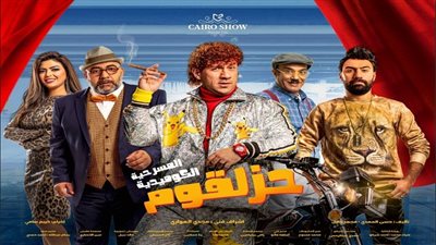 كايرو شو تعلن إنطلاق 