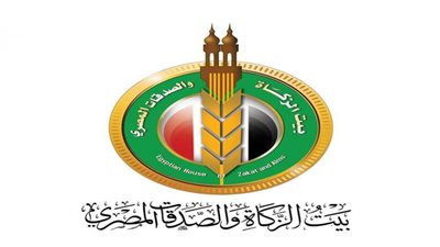 إعفاء بيت الزكاة والصدقات من الضريبة على القيمة المضافة