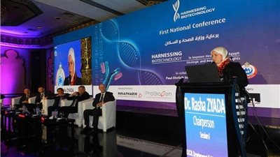 تعاون بين الصحة المصرية والألمانية حول الهندسة الوراثيةو التصنيع الدوائي