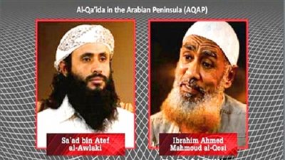 مكافأة 10مليون دولار مقابل معلومات عن قياديين بالقاعدة