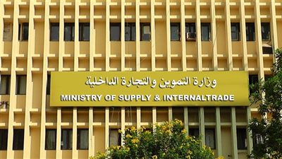 التموين تطالب المواطنين بتسجيل رقم المحمول على موقع دعم مصر