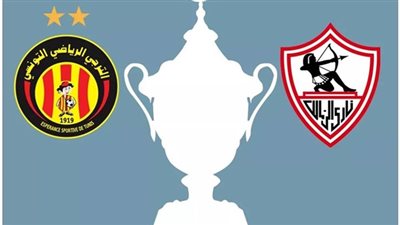 قبل السوبر الأفريقي.. التونسيون يتوقعون بطل الكأس