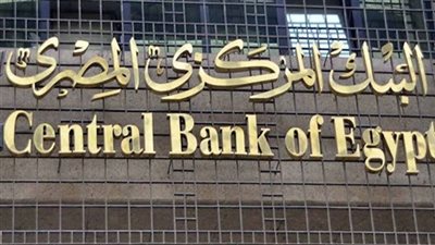 ارتفاع تحويلات المصريين بالخارج إلى 11 مليار دولار 