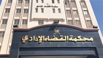 18 أبريل.. الحكم في دعوى حظر نشاط حزب العيش والحرية
