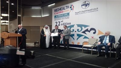 وزيرة الصحة تحصل على جائزة  