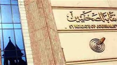 الصحفيين تعلن فتح باب الحجز لـ1108 وحدات إسكان اجتماعى لأعضائها