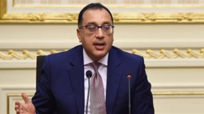 رئيس الوزراء يصدر قرارا بشأن المحافظات والمناطق الأكثر احتياجا للتنمية