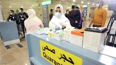 ماذا قالت الصحة العالمية عن نظام الحجر الصحى بمصر 