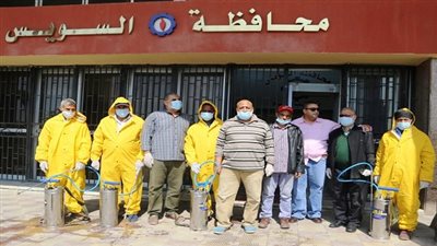 فريق تطهير المنشأت بالسويس يبدأ بتطهير ديوان المحافظة للوقاية من كورونا