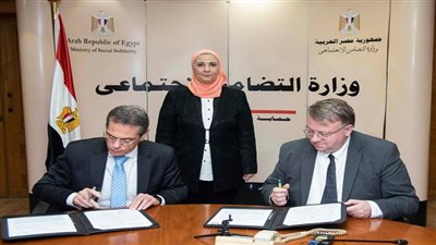 القباج تشهد توقيع بروتوكول بين بنك الإسكندرية ومنظمة العمل الدولية (ILO)