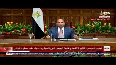  تخصيص 20 مليار جنيه من البنك المركزى لدعم البورصة المصرية