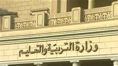 وقف الإجراءات التنفيذية لامتحانات الإعدادية