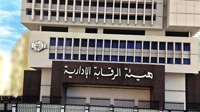 الرقابة الإدارية تضبط أمين مخزن ومراقب بمديرية الصحة بدمياط