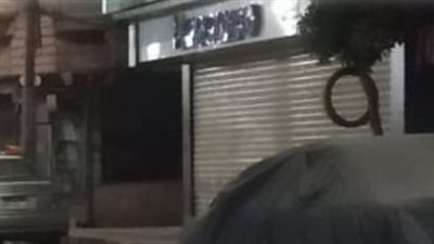 الداخلية: غلق 325 محلا و65 مركزا تعليميا وضبط 173 قضية احتكار