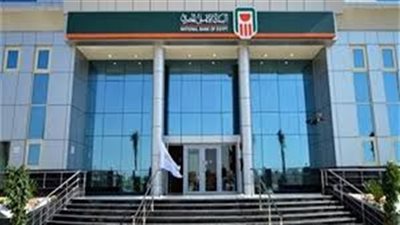البنك الأهلي المصري يعلن عن تبرعه بمبلغ ١٠ مليون جنيه لحساب المستشفيات الجامعية