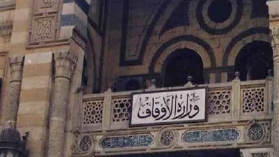 الأوقاف: للعاملين بالوزارة لمدة ثلاثة أشهر تأجيل تحصيل أقساط القرض الحسن