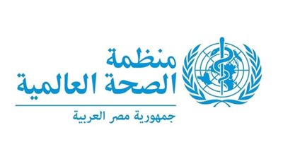 الصحة العالمية تشيد بتجربة مصر في استخدام المدن الجامعية لعزل مشتبهي كورونا