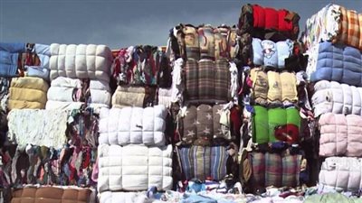 بيان عاجل بالبرلمان يحذر من الملابس 