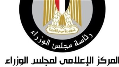 الحكومة تستعرض تقرير لشبكة CNN عن مشروع 