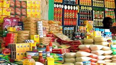 حقيقة نقص السلع الغذائية بالأسواق