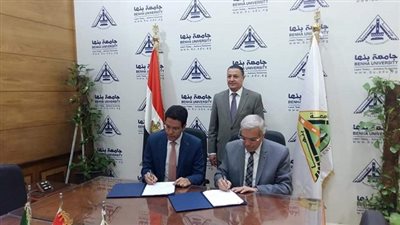 بروتوكول تعاون بين تعليم القليوبية وجامعة بنها لانشاء مواقع إلكترونية 