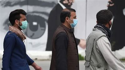 ارتفاع حصيلة الإصابات بكورونا فى أفغانستان لـ 5639 حالة