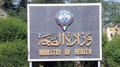 5 آلاف دينار أو السجن 3 أشهر لمن يخالف قرار ارتداء الكمامة فى الكويت