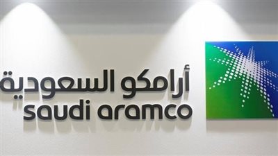 السعودية توجه شركة أرامكو إلى تخفيض إنتاجها من البترول