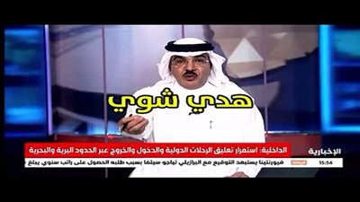 شاهد| موقف طريف لإعلامي على الهواء.. لاحظ إيده