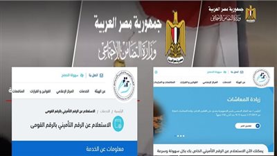 إنفوجراف.. 6 خطوات للاستعلام عن العلاوات الخمسة لأصحاب المعاشات