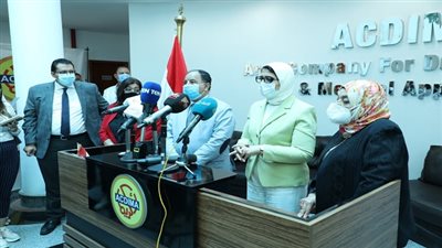 وزيرا الصحة والمالية يترأسان اجتماع الجمعية العمومية لشركة 