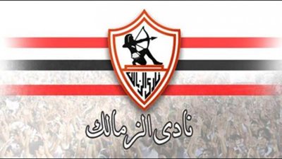 أحمد سليمان : التاريخ يقول أن الزمالك نادي القرن