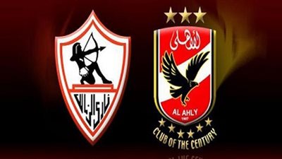 سفير مصر بالكاميرون: مواجهة الأهلي والزمالك في نصف نهائي افريقيا بجمهور محدود