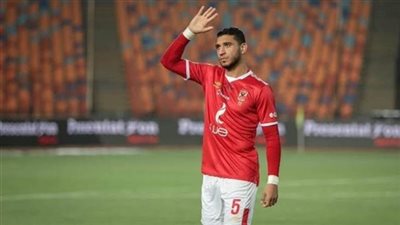 إصابة جديدة تضرب رامي ربيعة في مران الأهلي