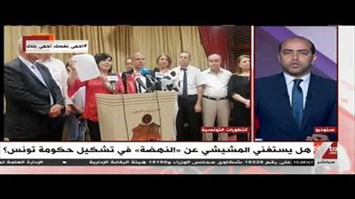 البرلمان التونسي: حزب الإخوان يختلق المشاكل في ظل الأزمات الاقتصادية ..فيديو