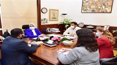 وزيرة الصحة تعقد اجتماعًا لمتابعة سير العمل بمبادرة الرئيس لدعم صحة المرأة