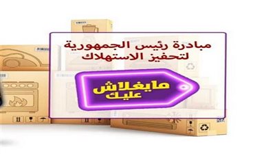 إنفوجراف.. أسعار أبرز منتجات 
