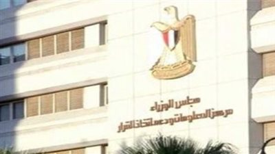 معلومات الوزراء: بركة غليون السمكية توفر 5000 فرصة عمل مباشرة