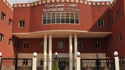 المجلس القومي للمرأة يخصص غرفة عمليات لتلقى شكاوى السيدات والفتيات خلال يومي الانتخابات 