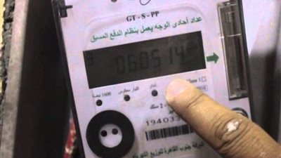 الحكومة تمد مدة تلقى طلبات التحويل من نظام الممارسة إلى العداد الكودى