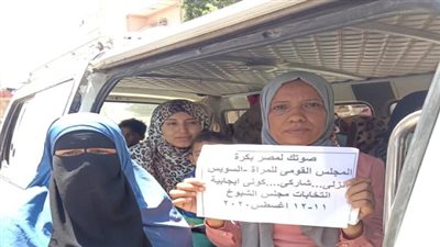 القومي للمرأة بالسويس يواصل حشده أمام لجان إنتخابات الشيوخ