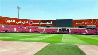 تعرف على أول مباراة على ستاد الأهلي الجديد