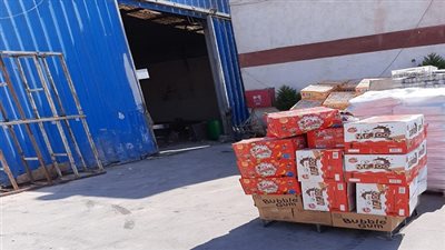 مديرية التموين