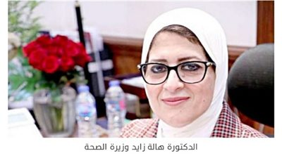 وزيرة الصحة تتوجه ضمن وفد وزاري رفيع المستوى برئاسة رئيس مجلس الوزراء إلى جمهورية السودان 